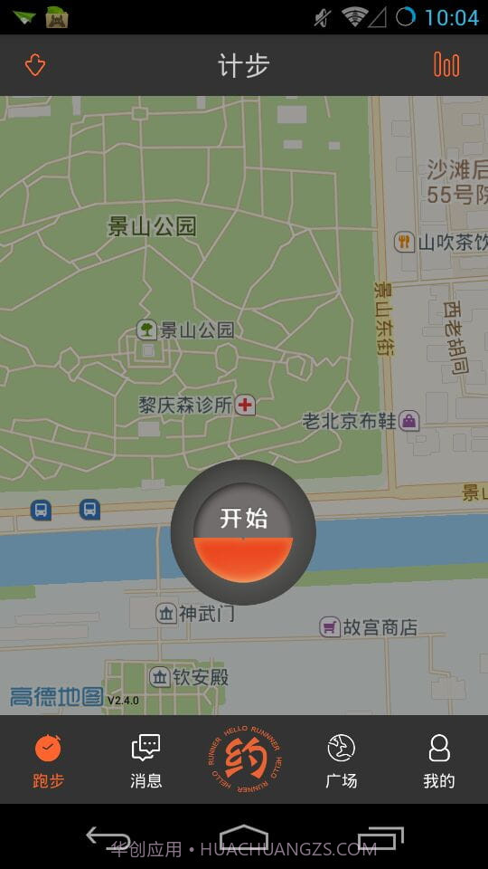 陪跑汉化版截图1 陪跑汉化版截图1