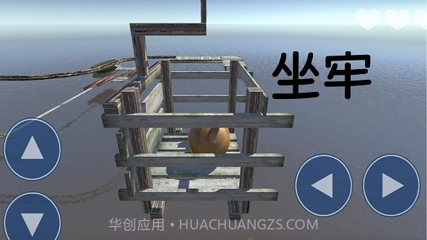 解压大师模拟器截图2 解压大师模拟器截图2