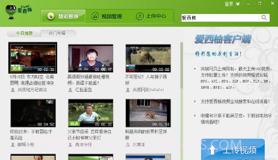 爱西柚截图1 爱西柚截图1