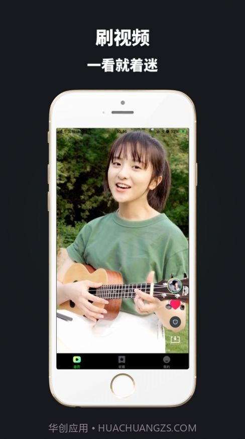 秘乐Plus截图2 秘乐Plus截图2