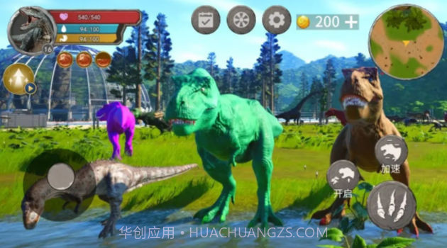 恐龙岛吞噬生存截图2