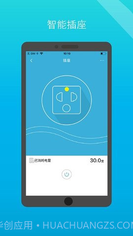小白管家（iSurpass）截图3
