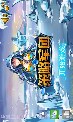 策略军团:英雄无敌截图2 策略军团:英雄无敌截图2