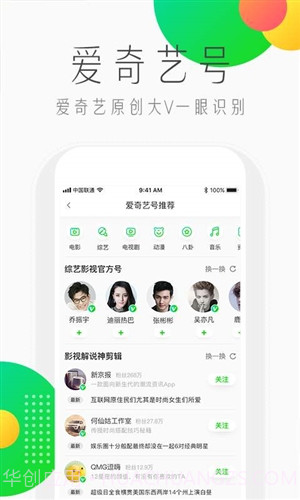 纳逗(爱奇艺头条)截图1 纳逗(爱奇艺头条)截图1