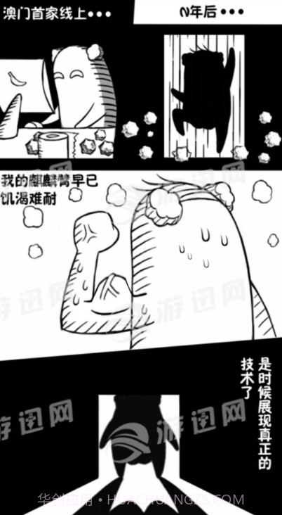 大叔跳一跳截图1 大叔跳一跳截图1