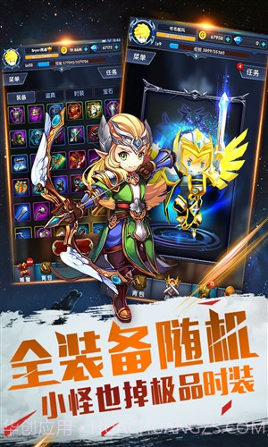 暴走地下城截图2 暴走地下城截图2