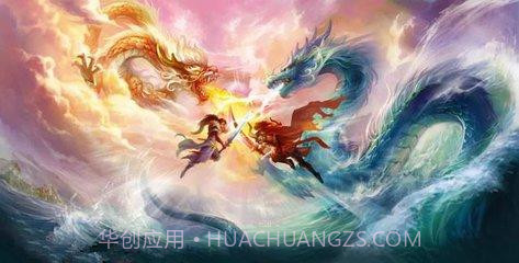 凌天战尊手游截图3 凌天战尊手游截图3