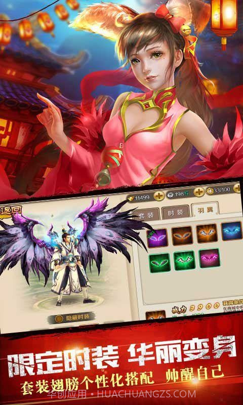 夏尔公主的越狱方法截图2 夏尔公主的越狱方法截图2