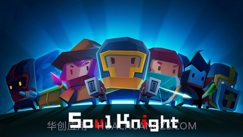 元气骑士全角色截图1 元气骑士全角色截图1