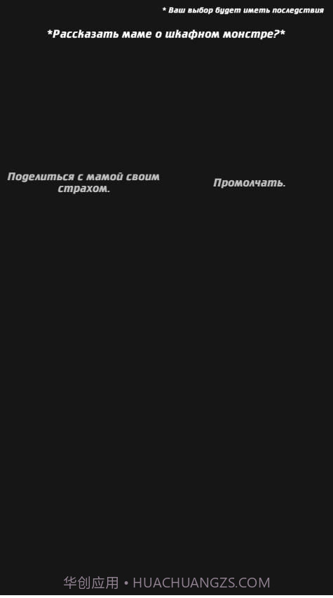 lost life 官方最新版截图1