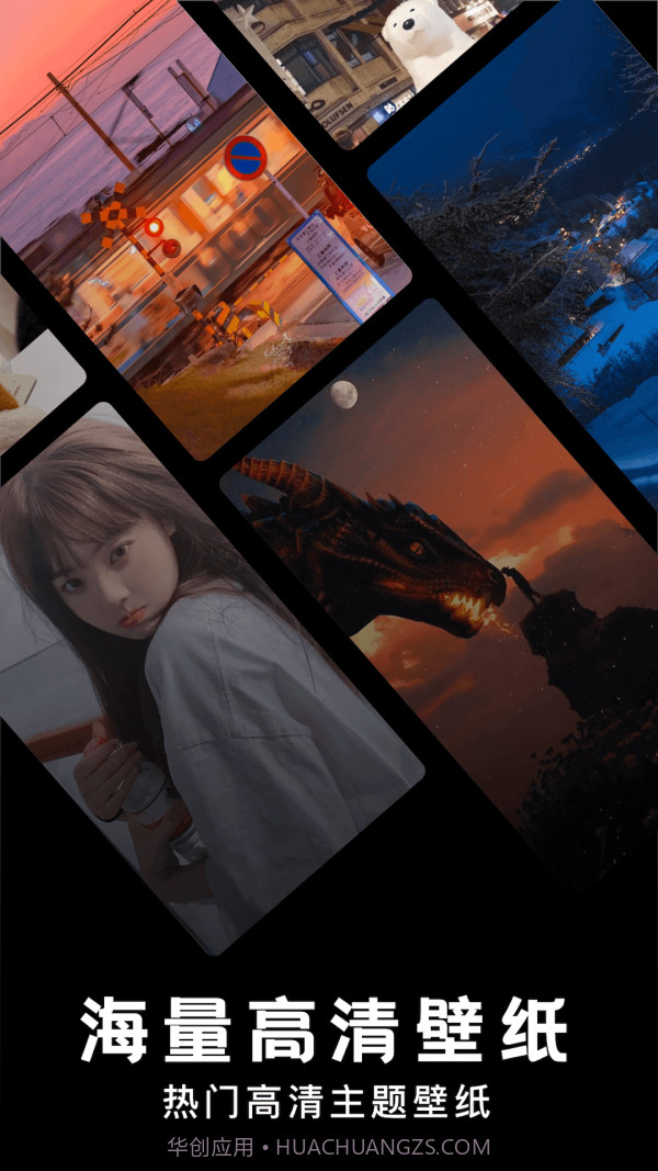 二次元头像壁纸大师截图4