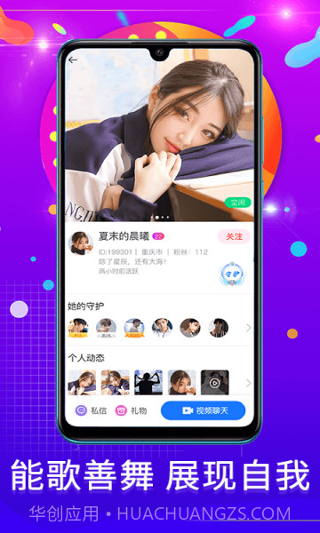 勿忘我官方截图3 勿忘我官方截图3