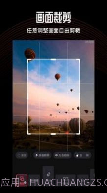 卡图视频编辑截图2