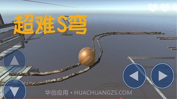 解压大师模拟器截图4 解压大师模拟器截图4