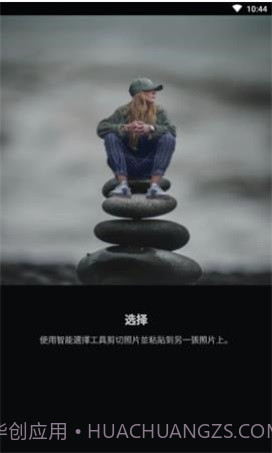 PhotoCut截图1 PhotoCut截图1