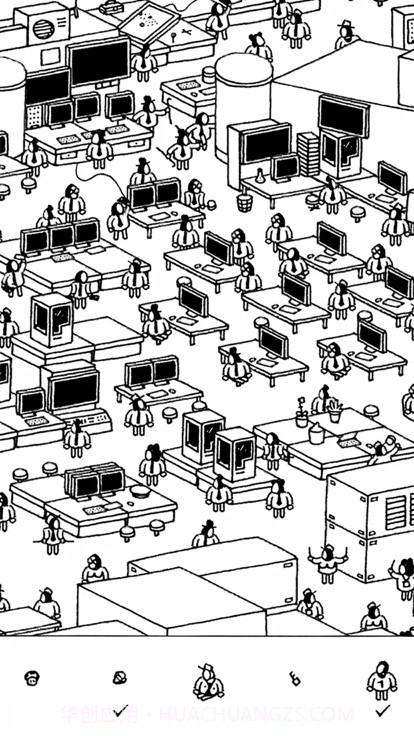 隐藏的家伙截图2