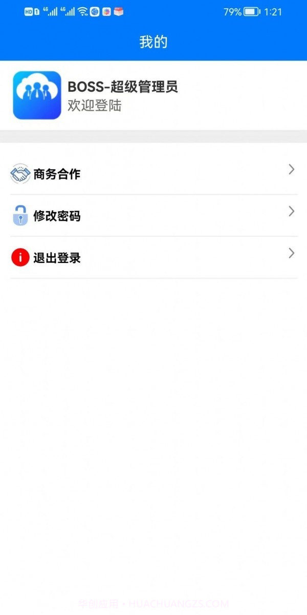 融智萌宠截图3 融智萌宠截图3