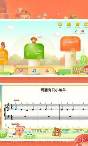 弹琴吧钢琴陪练截图2