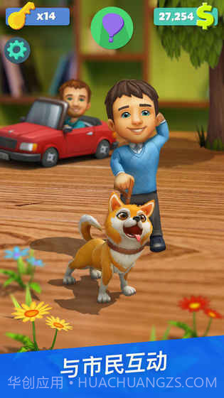 建造我的国度截图4 建造我的国度截图4