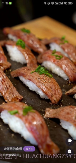 鹈鹕短视频截图1 鹈鹕短视频截图1