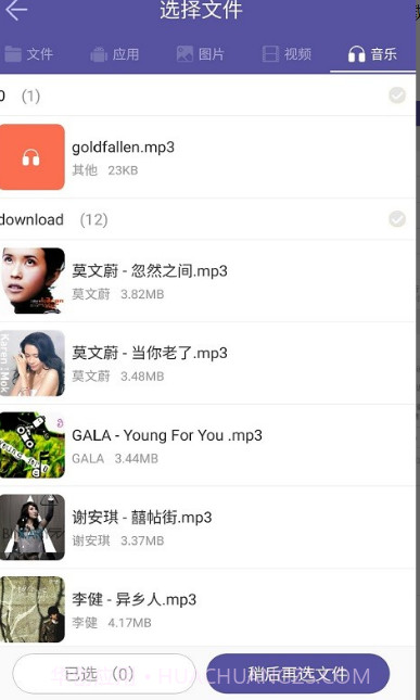 手机电脑助手截图2 手机电脑助手截图2