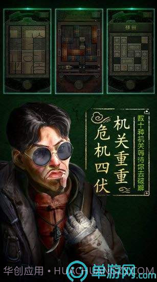 长生劫2截图1 长生劫2截图1