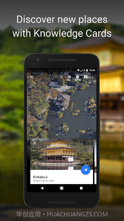 PhotoMap地理图片浏览器手机版V4.3.1 最新截图4
