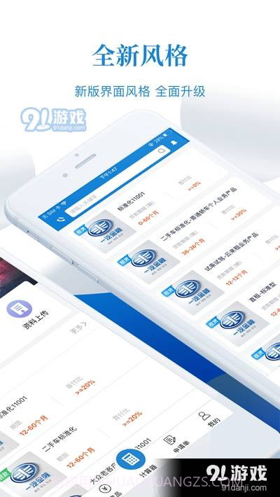 一汽乘用车截图2 一汽乘用车截图2