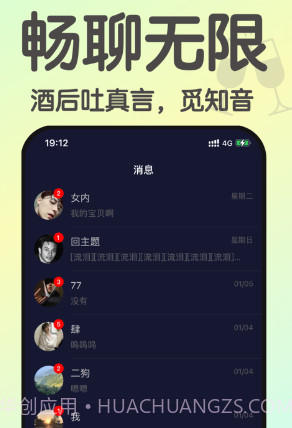 小酒馆截图2 小酒馆截图2