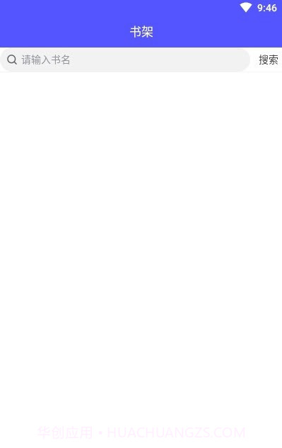 reader搜索阅读器(单纯阅读工具)V1.0.1 安卓手机版截图1