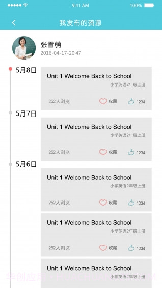 京版云截图4 京版云截图4