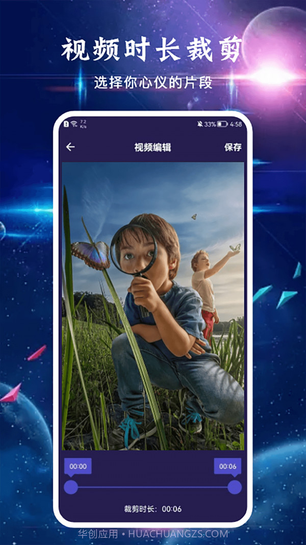 面包视频工具截图2