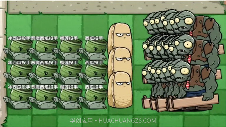 僵尸大陆截图1 僵尸大陆截图1