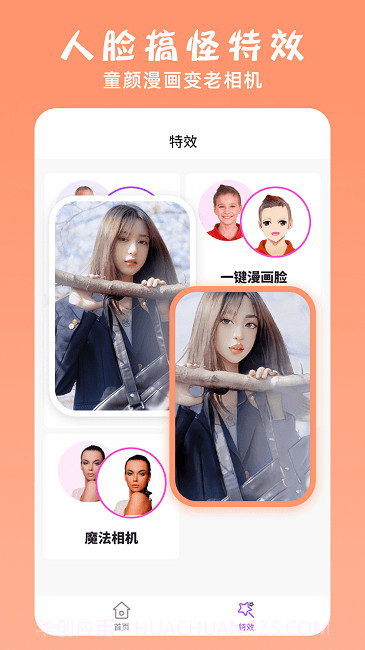 ps修图抠图大师截图3 ps修图抠图大师截图3