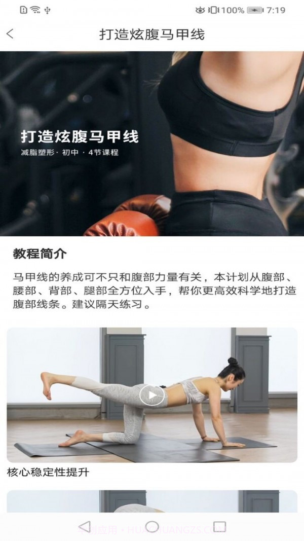 雷火截图3 雷火截图3