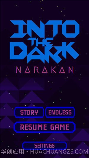 进入黑暗纳拉坎截图1
