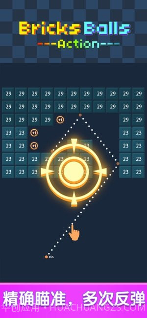 砖块破坏行动截图4 砖块破坏行动截图4