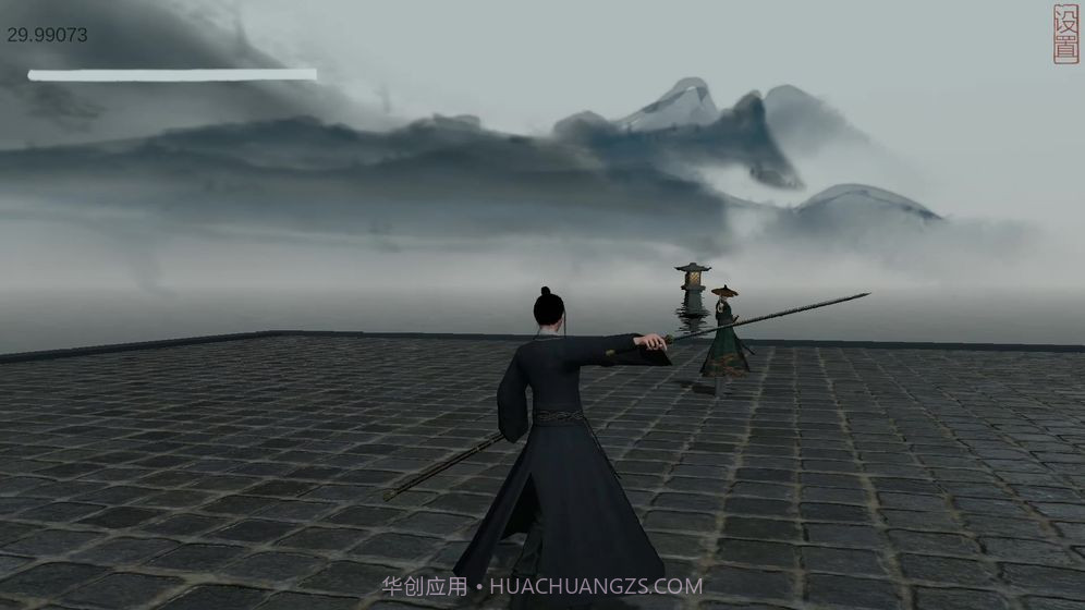 弈剑免费版截图3 弈剑免费版截图3