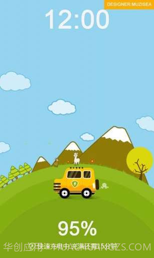 腾讯电池管家截图3 腾讯电池管家截图3