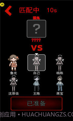 躺平发育无敌版截图3