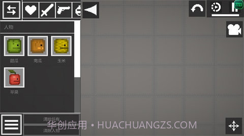 甜瓜游乐场14.5截图2 甜瓜游乐场14.5截图2