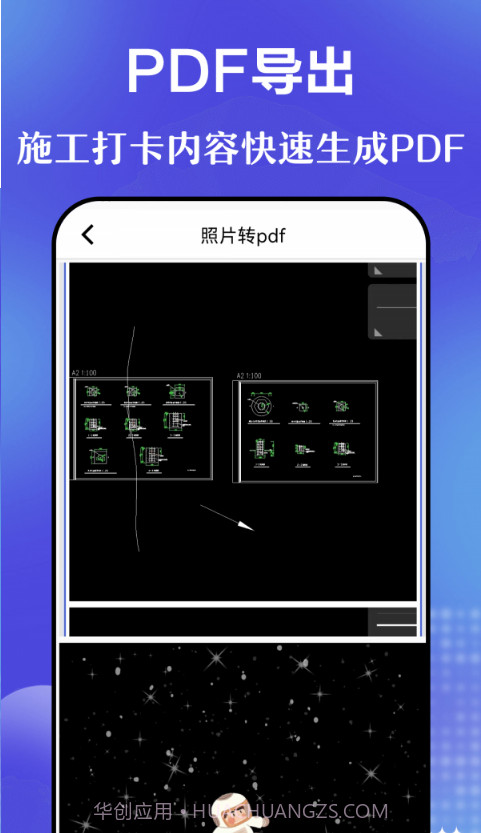 元道时间相机截图3 元道时间相机截图3