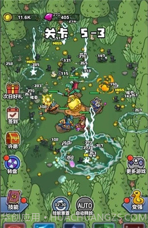 弃疗特攻队截图1