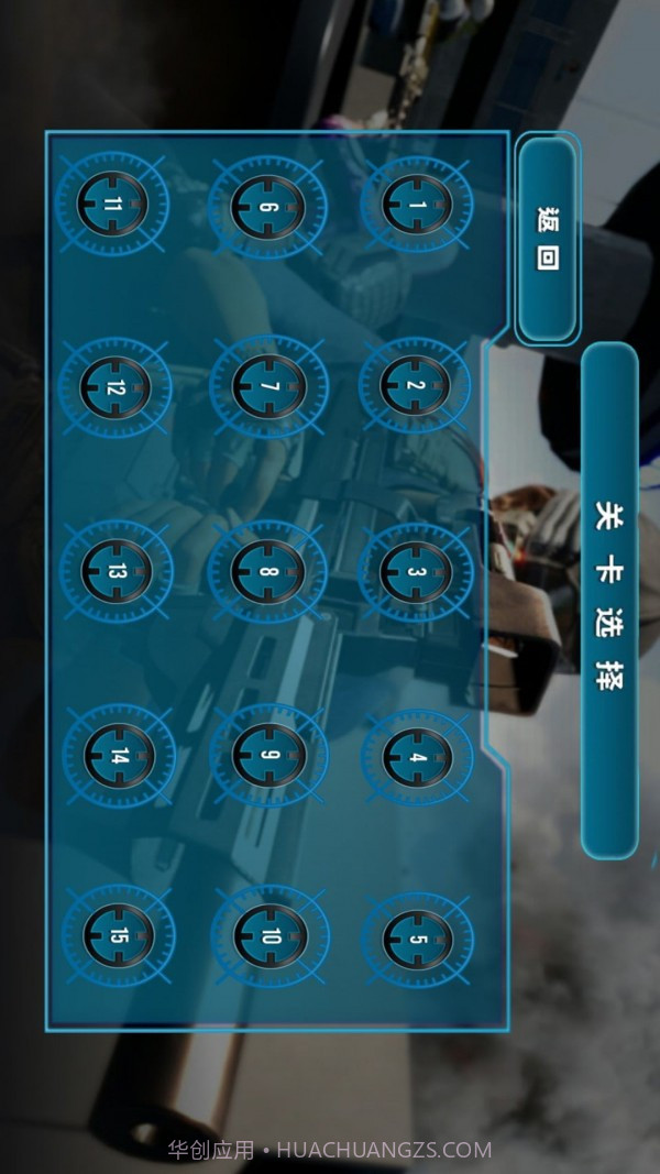 荒野狙击大冒险截图1 荒野狙击大冒险截图1