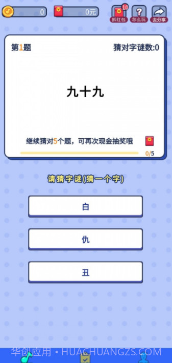 与言截图4 与言截图4