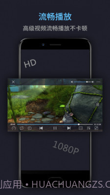 万能电影播放器截图4 万能电影播放器截图4