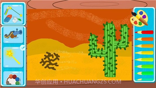 芭比公主爱画画截图3 芭比公主爱画画截图3