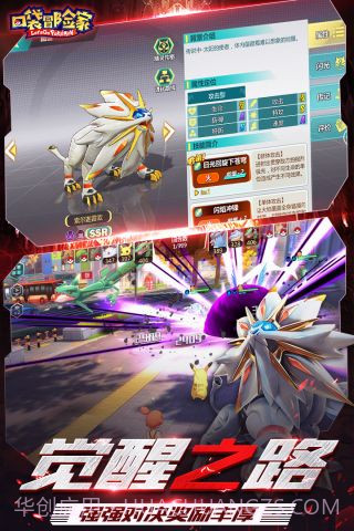 口袋冒险家变态版截图2