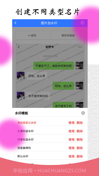 风暴自媒体助手截图2 风暴自媒体助手截图2