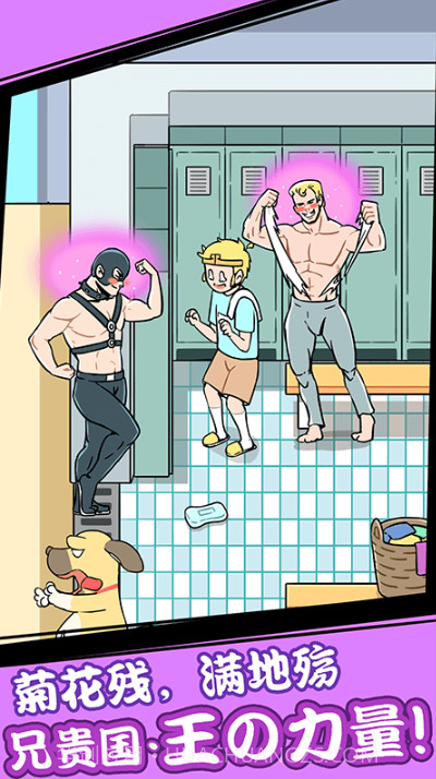 师父大师兄又被妖怪捉走啦截图2